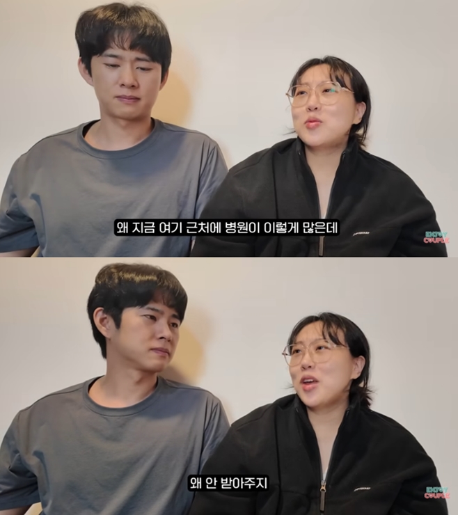 À¯Æ©ºê ¿£Á¶ÀÌÄ¿ÇÃ, ¼Õ¹Î¼ö ÀÓ¶ó¶ó