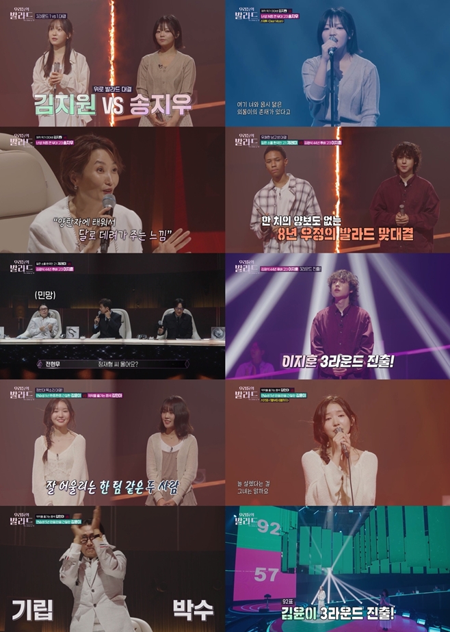 SBS ¿ì¸®µéÀÇ ¹ß¶óµå