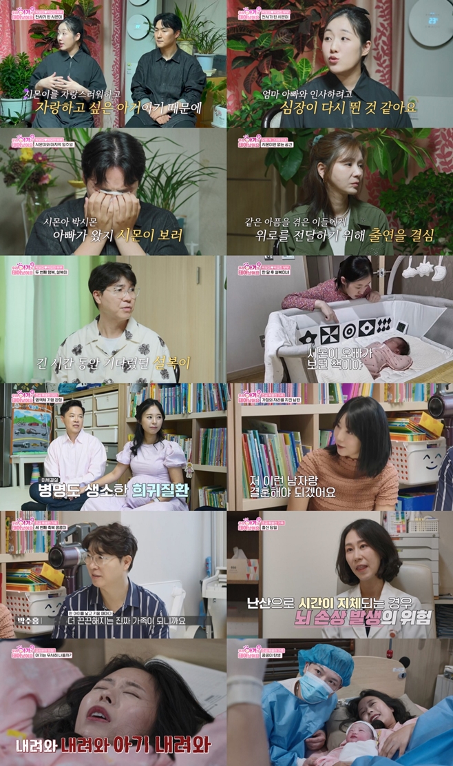 TVÁ¶¼± ¿ì¸® ¾Æ±â°¡ ¶Ç ž¾î¿ä