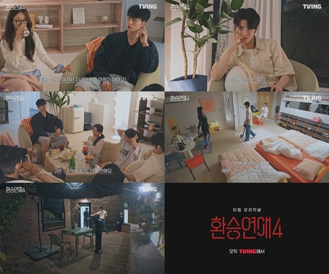 Ƽºù ȯ½Â¿¬¾Ö4