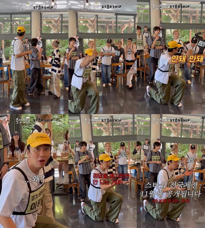 ÃâÀå ½Ê¿À¾ß, ½ºÅ¸½± Àü±¹Ã¼Àü Æí ¿¹°í