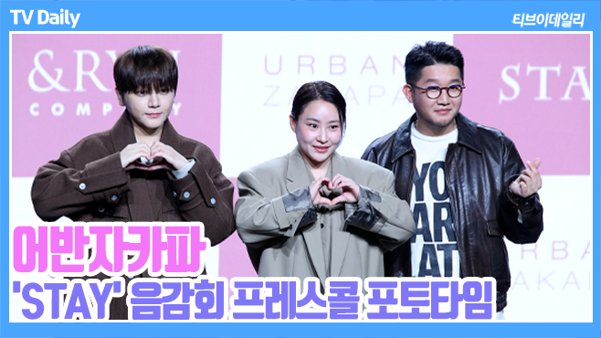 ƼºêÀ̵¥Àϸ® Æ÷Åä