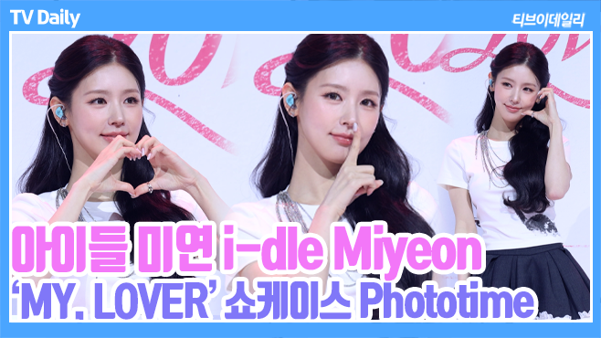 ƼºêÀ̵¥Àϸ® Æ÷Åä