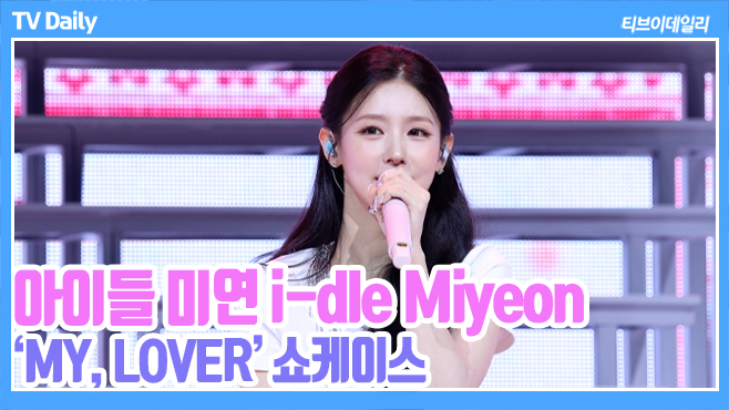 ƼºêÀ̵¥Àϸ® Æ÷Åä