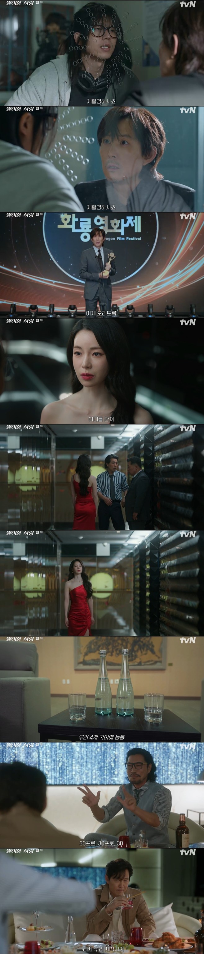 ƼºêÀ̵¥Àϸ® Æ÷Åä