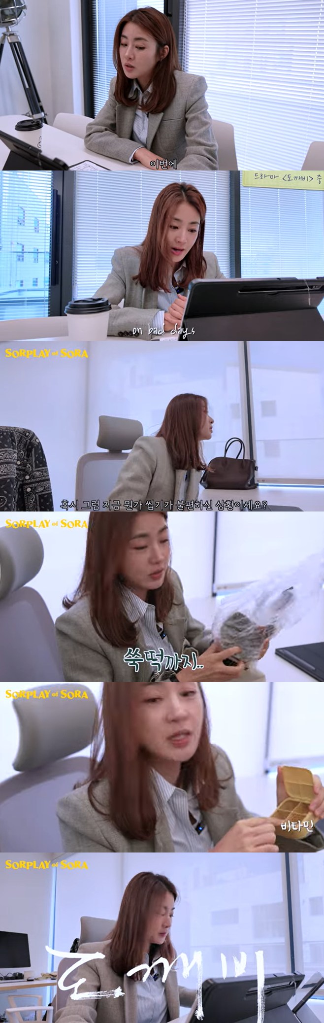 ƼºêÀ̵¥Àϸ® Æ÷Åä