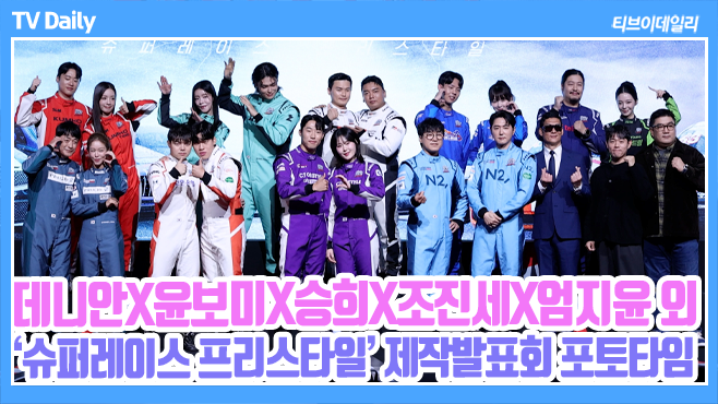 ƼºêÀ̵¥Àϸ® Æ÷Åä