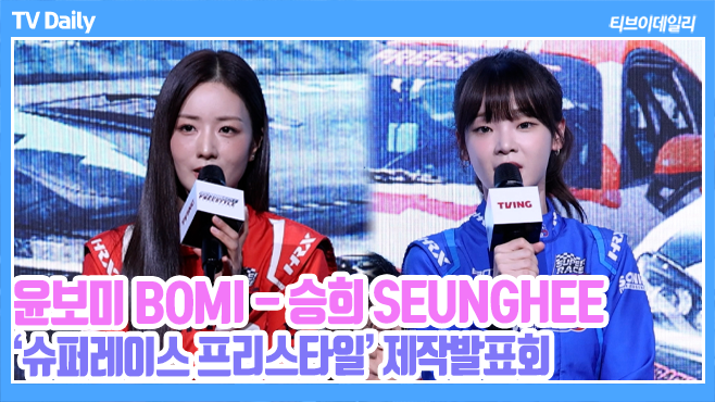 ƼºêÀ̵¥Àϸ® Æ÷Åä