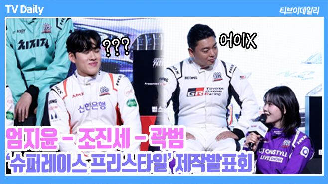 ƼºêÀ̵¥Àϸ® Æ÷Åä