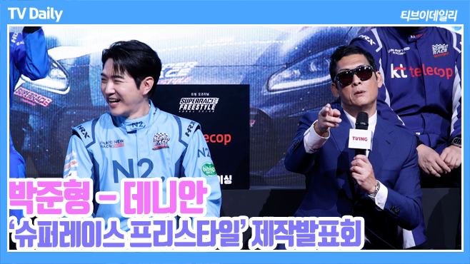 ƼºêÀ̵¥Àϸ® Æ÷Åä