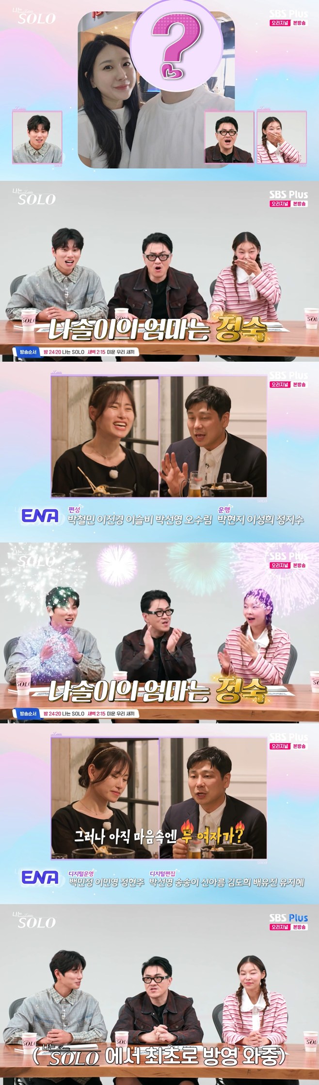 ƼºêÀ̵¥Àϸ® Æ÷Åä