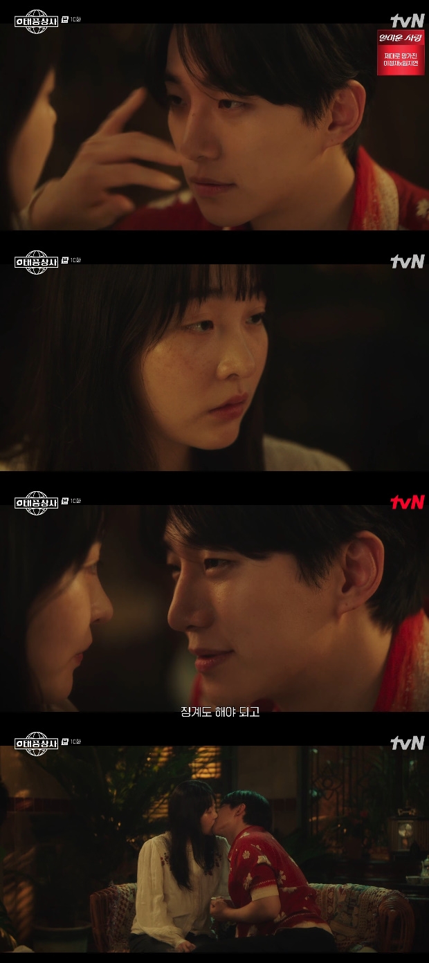 ƼºêÀ̵¥Àϸ® Æ÷Åä