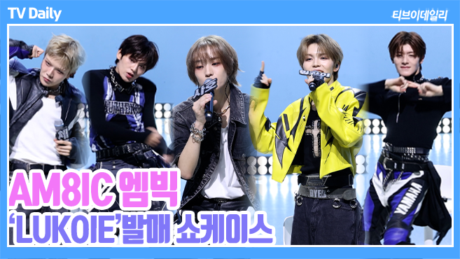 ƼºêÀ̵¥Àϸ® Æ÷Åä