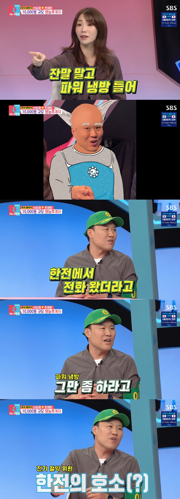 ƼºêÀ̵¥Àϸ® Æ÷Åä