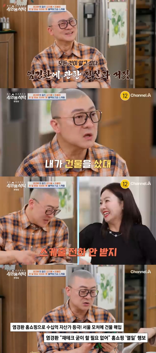 ƼºêÀ̵¥Àϸ® Æ÷Åä