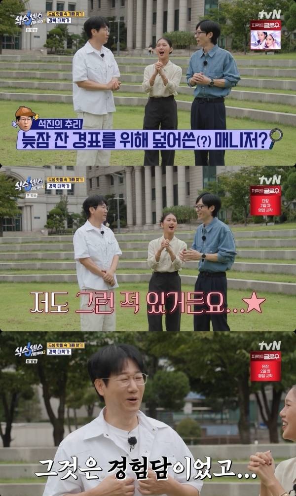 ½Ä½º¼¾½º:½ÃƼÅõ¾î2