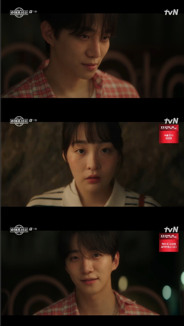 ÀÌÁØÈ£ ±è¹ÎÇÏ