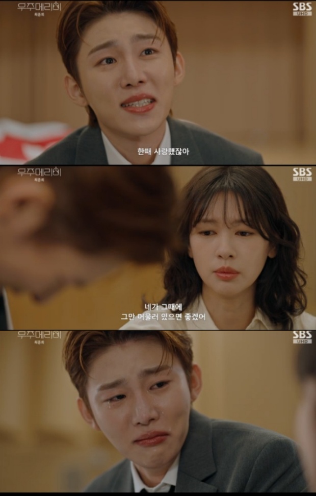 ¿ìÁÖ¸Þ¸®¹Ì