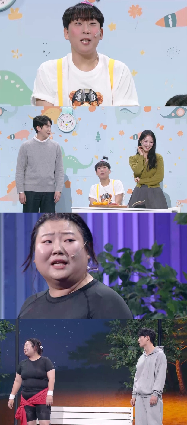 ƼºêÀ̵¥Àϸ® Æ÷Åä