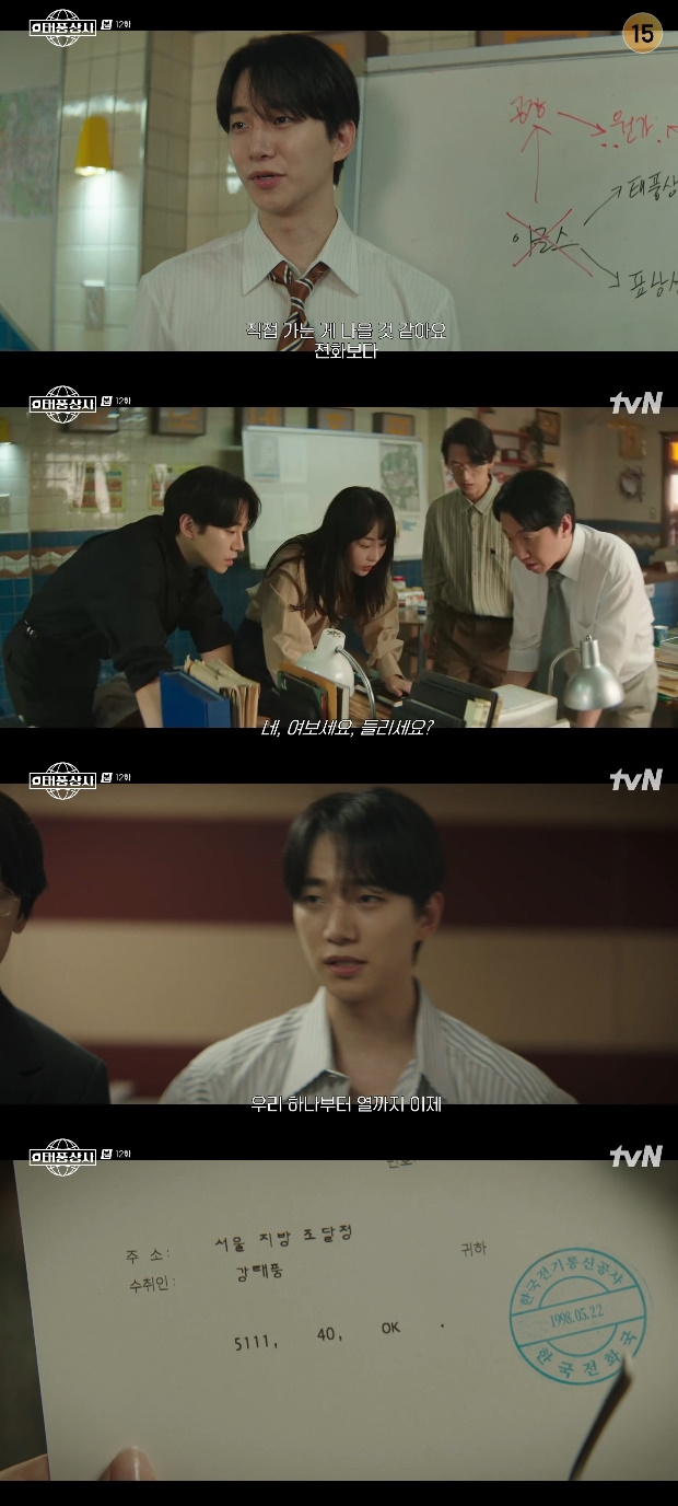 ƼºêÀ̵¥Àϸ® Æ÷Åä