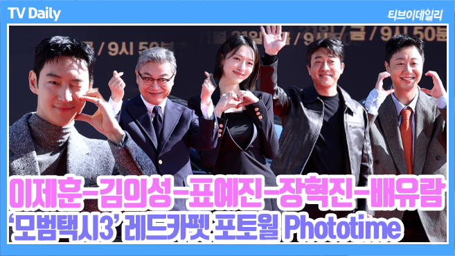 ƼºêÀ̵¥Àϸ® Æ÷Åä