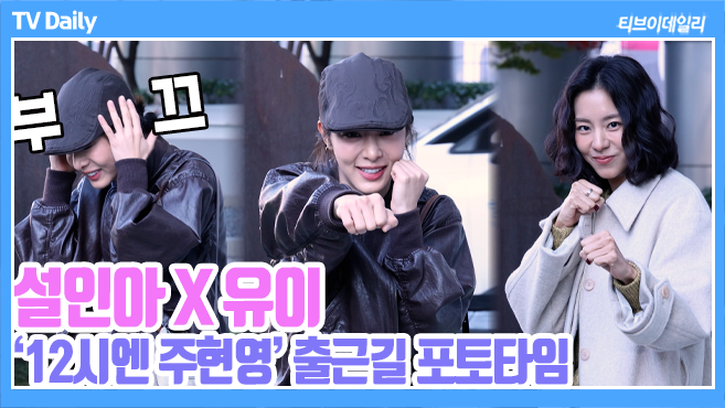 ƼºêÀ̵¥Àϸ® Æ÷Åä