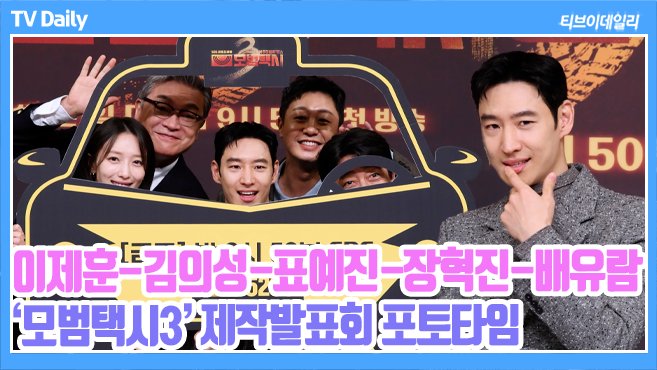 ƼºêÀ̵¥Àϸ® Æ÷Åä