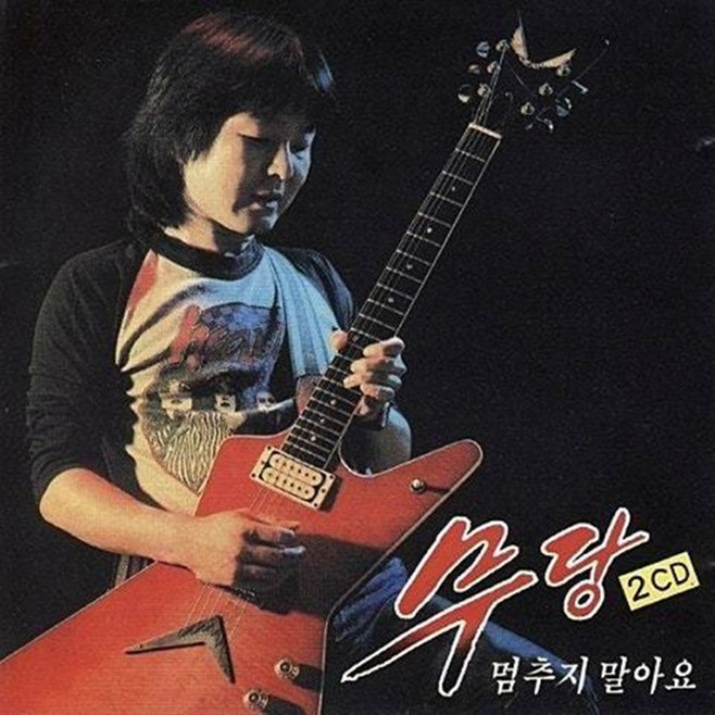 ƼºêÀ̵¥Àϸ® Æ÷Åä