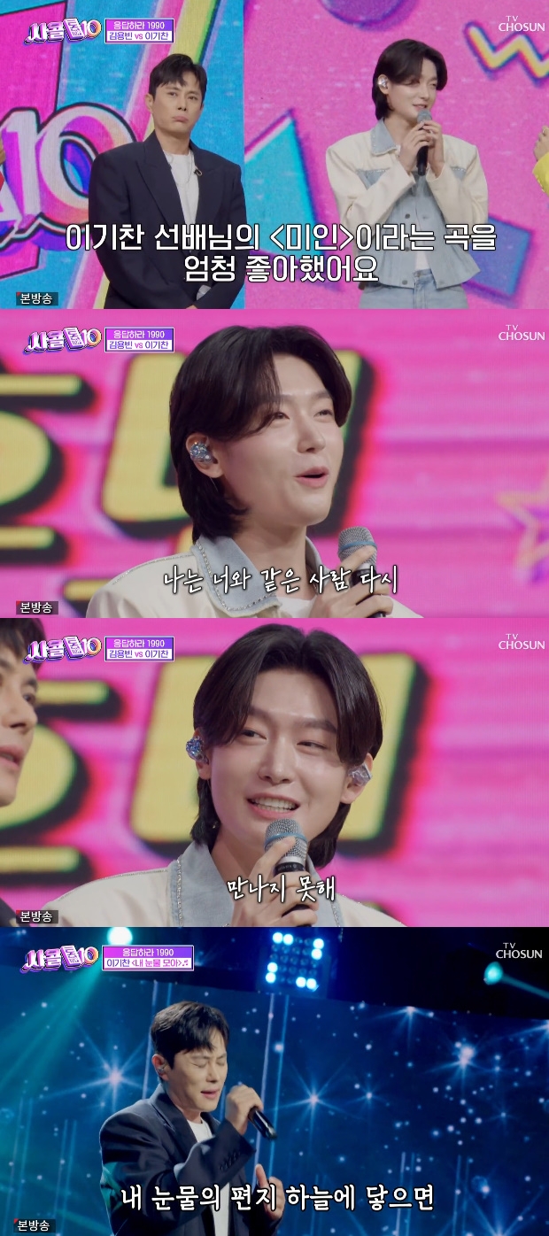 ƼºêÀ̵¥Àϸ® Æ÷Åä