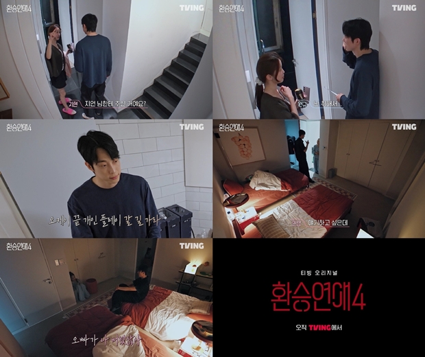 ƼºêÀ̵¥Àϸ® Æ÷Åä