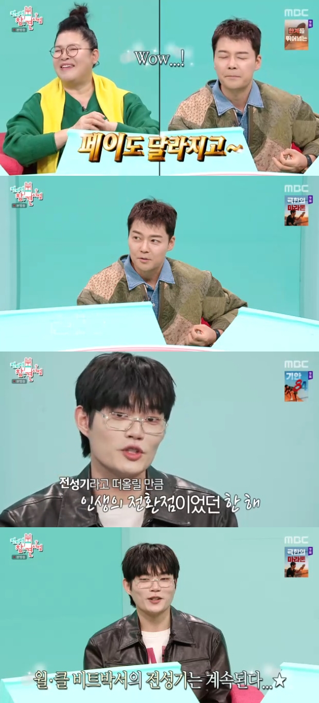 ƼºêÀ̵¥Àϸ® Æ÷Åä