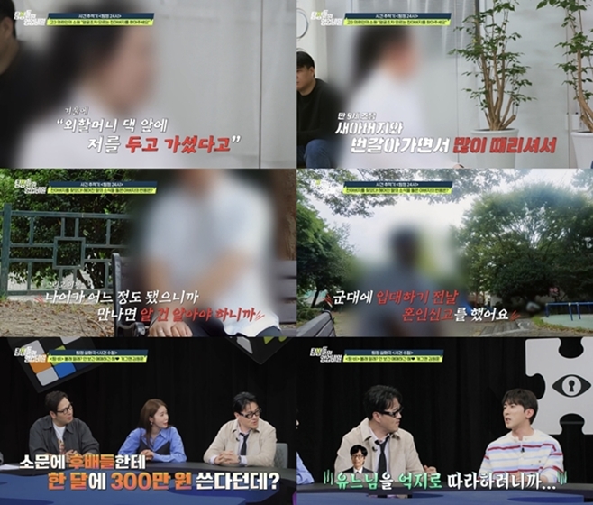 ä³ÎA ŽÁ¤µéÀÇ ºñ¹Ð¿µ¾÷