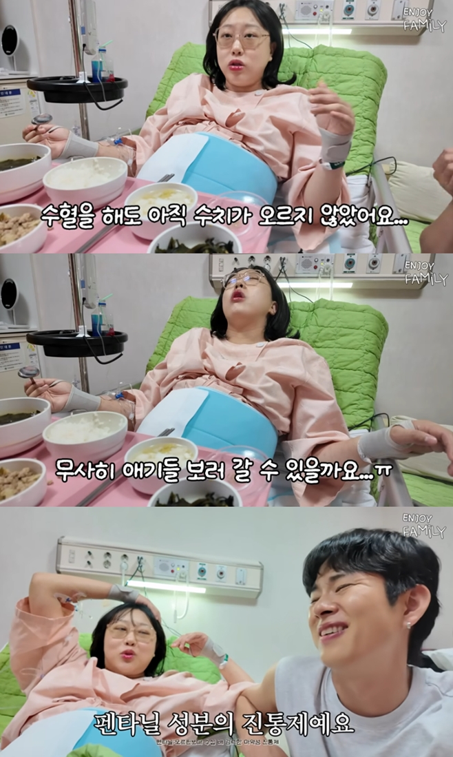 ¿£Á¶ÀÌÄ¿ÇÃ, ÀÓ¶ó¶ó ¼Õ¹Î¼ö