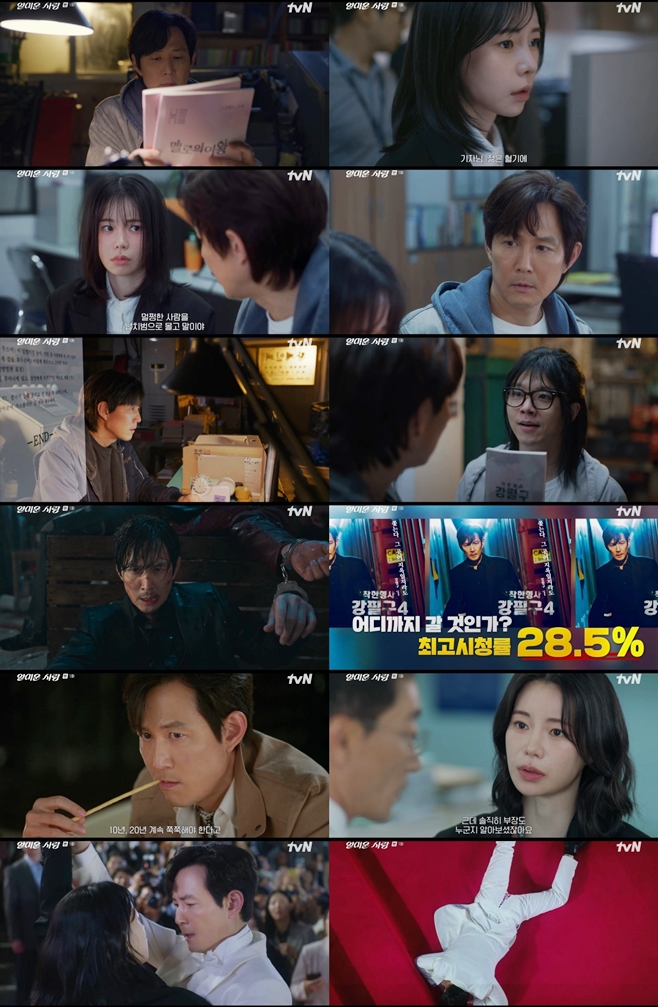 tvN ¾â¹Ì¿î »ç¶û