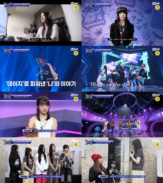 Mnet ÈüÆË ÇÁ¸°¼¼½º