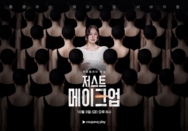 ÄíÆÎÇ÷¹ÀÌ Àú½ºÆ® ¸ÞÀÌÅ©¾÷