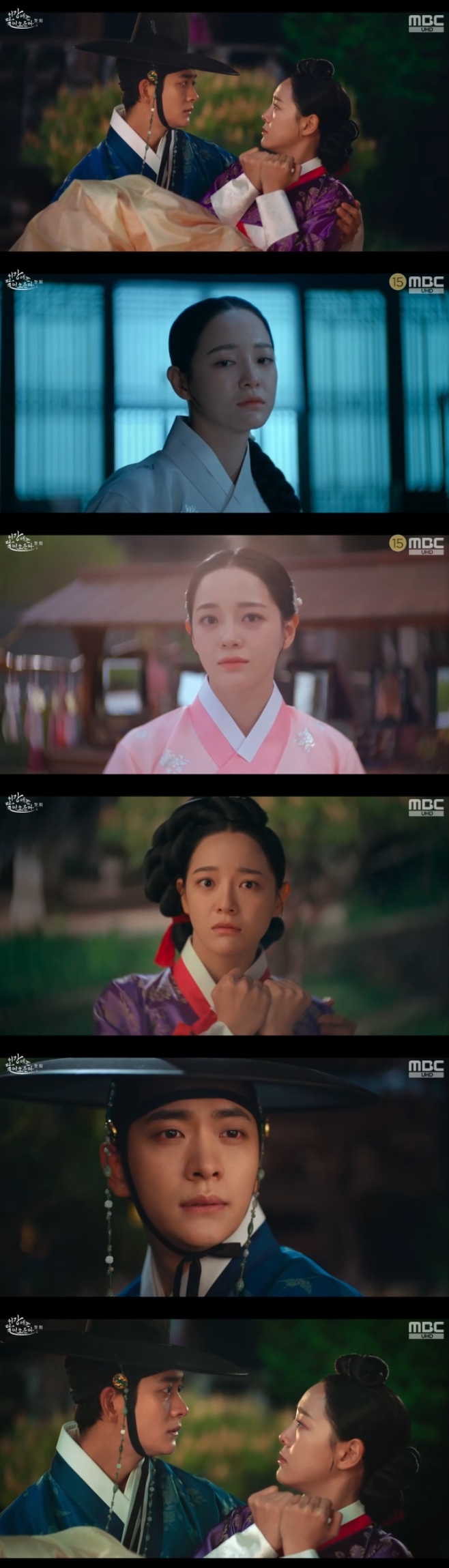 MBC À̰¿¡´Â ´ÞÀÌ È帥´Ù, °Å¿À ±è¼¼Á¤