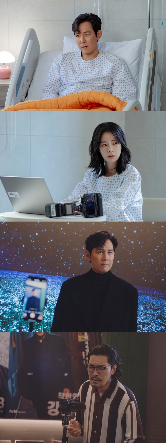 tvN ¾â¹Ì¿î »ç¶û, ÀÓÁö¿¬ ÀÌÁ¤Àç