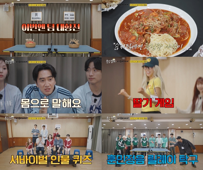 tvN ÃâÀå ½Ê¿À¾ß