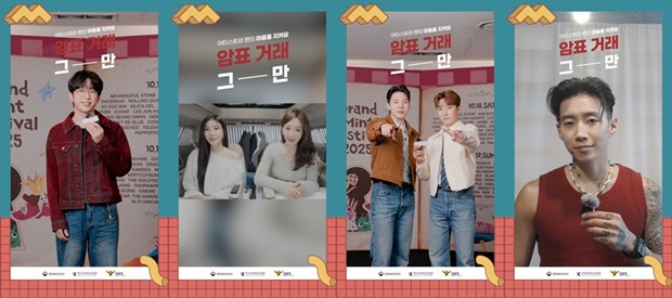 ƼºêÀ̵¥Àϸ® Æ÷Åä