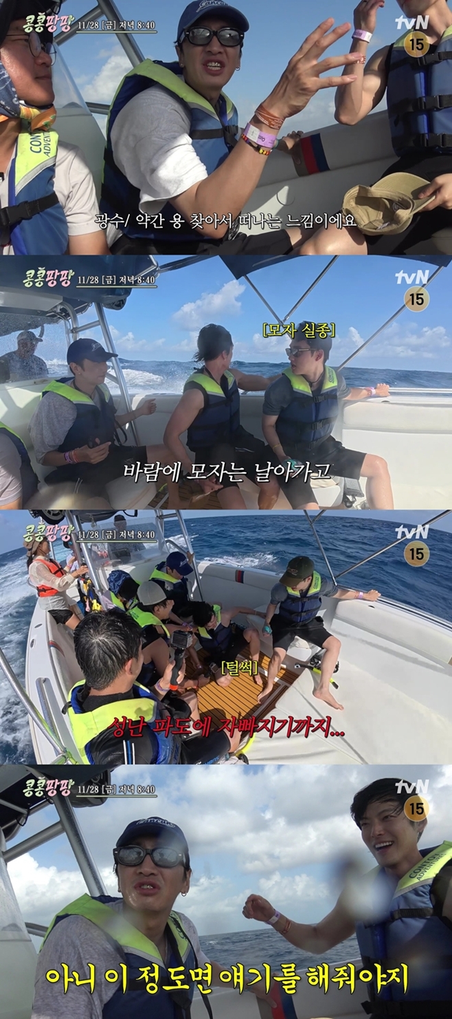 tvN Äá ½ÉÀº µ¥ Äá ³ª¼ ¿ôÀ½ÆÎ ÇູÆÎ ÇØ¿Ü޹æ, ÄáÄáÆÎÆÎ