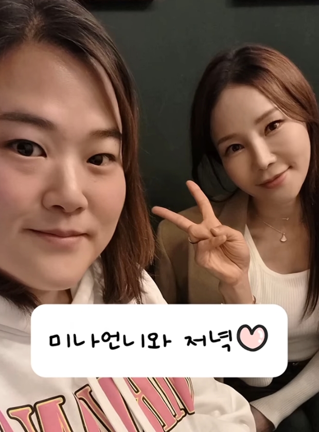 ¹Ú¼öÁö ¹Ì³ª