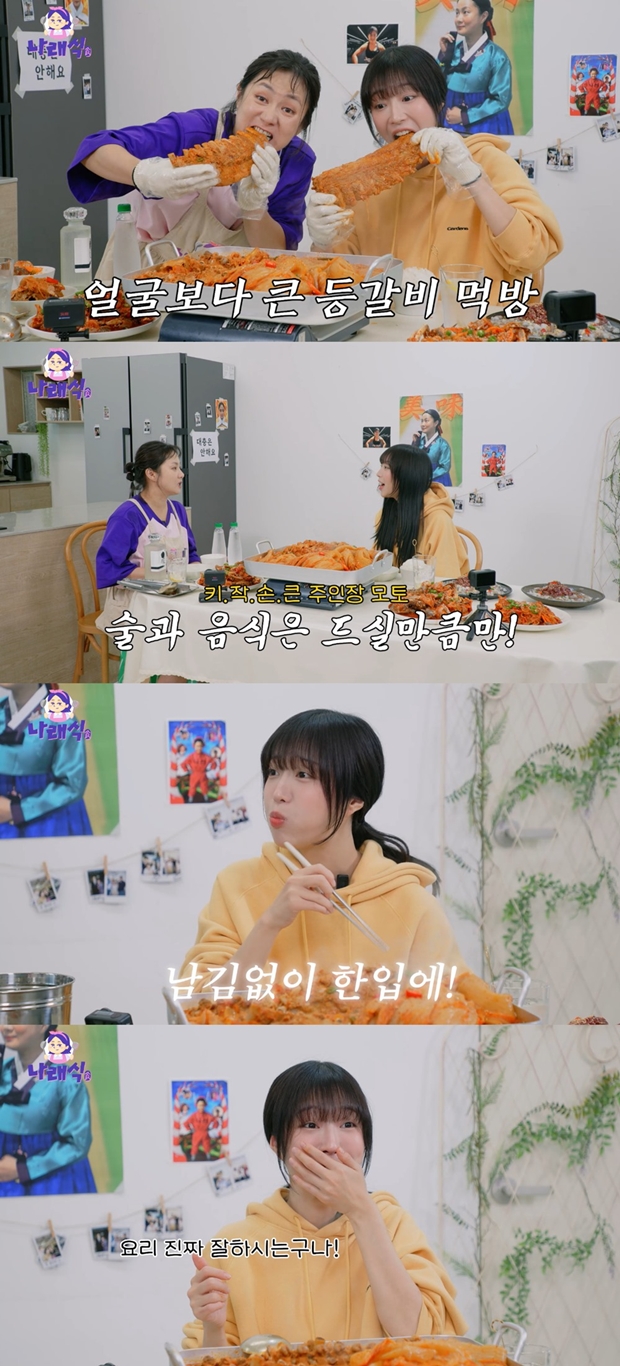 ƼºêÀ̵¥Àϸ® Æ÷Åä