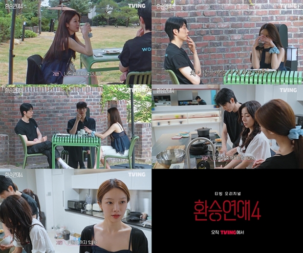 ƼºêÀ̵¥Àϸ® Æ÷Åä