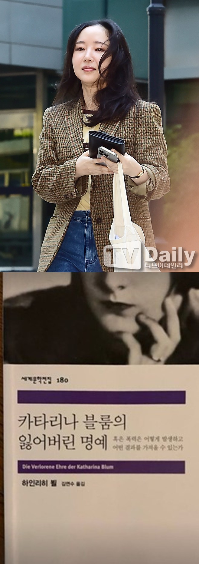 ƼºêÀ̵¥Àϸ® Æ÷Åä