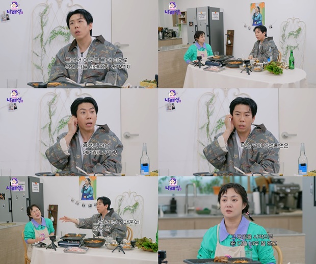 ¹Ú³ª·¡ ¾ç¼¼Âù