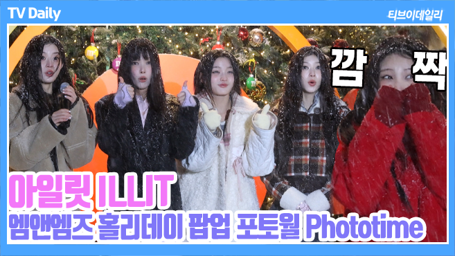 ƼºêÀ̵¥Àϸ® Æ÷Åä