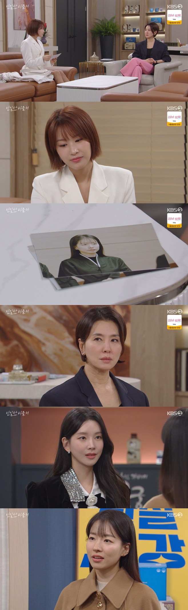 ƼºêÀ̵¥Àϸ® Æ÷Åä