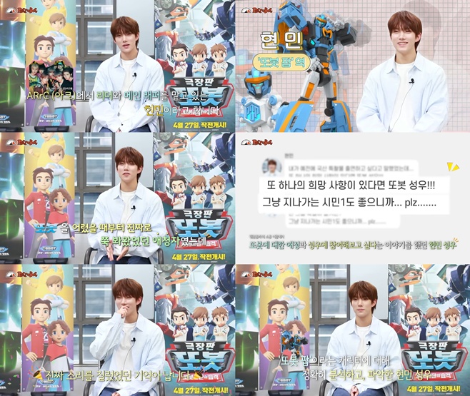 ƼºêÀ̵¥Àϸ® Æ÷Åä