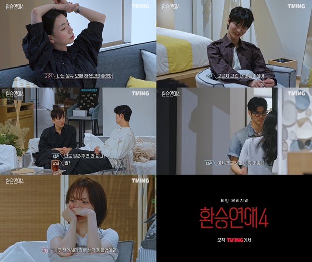 ƼºêÀ̵¥Àϸ® Æ÷Åä